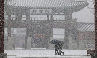 Heavy snow advisory issued