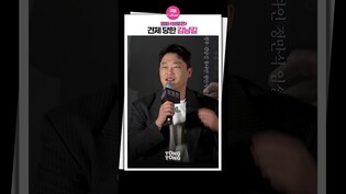 [#브로큰 ] 코웃음 견제당한 김남길｜Kim Namgil, 임성재 Lim Seongjae, 언론시사회