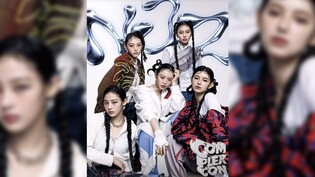 뉴진스, 팀명 NJZ로 변경…어도어 "브랜드 가치 지킬 것"(종합)