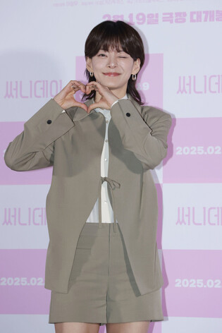 S. Korean film 'Sunny Day'