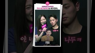 [#뉴토피아 ] 이래서 블핑 블핑 하는구나..｜지수, BLACKPINK JISOO, 박정민 Park Jeongmin, Newtopia, 쿠팡플레이, 제작발표회
