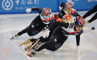 Winter Asiad