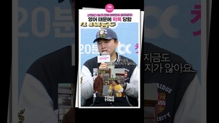 [#샬라샬라 ] 영국에서도 안때리는데????ㅣ성동일, 김광규, 엄기준