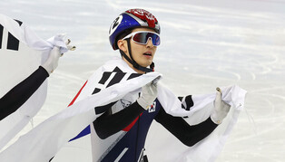 Winter Asiad