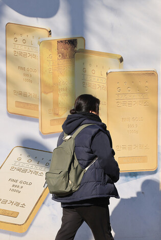 Rising gold prices