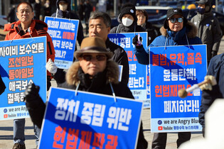 Rally against Yoon's impeachment