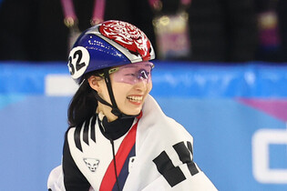 Choi Min-jeong at Winter Asiad