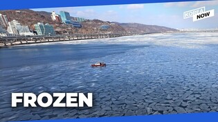 Han River freezes following late cold snap