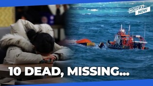 Fishing trawler sinking leaves 5 dead, 5 missing