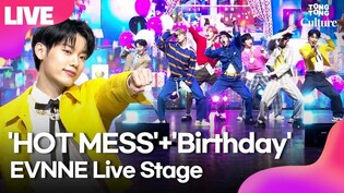 [LIVE] EVNNE 'HOT MESS'+'Birthday' Showcase Stage 이븐 '핫메스'+'벌스데이' 쇼케이스 무대｜케이타·한빈·정현·승언·윤서·정현·지후