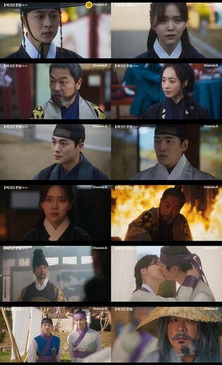 퓨전사극 '체크인 한양' 4% 종영…채널A 토일극 최고