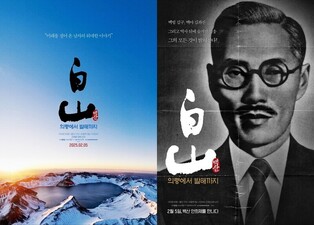 독립운동 기업가 백산 안희제 선생 다큐 영화 전국 개봉