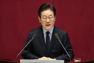 Policy speech at parliament by opposition leader