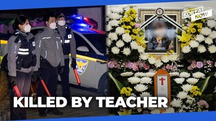 Korea shocked again... this time by tragic stabbing of 8-year-old by teacher