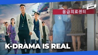 Korea’s severe trauma center on the brink of shutting down due to lack of funding