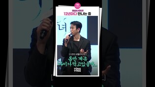 [#마녀 ] 둘 다  드림하이 출신인데 서로 모르는...｜갓세븐 진영, 박진영, parkjinyoung,  GOT7, 노정의
