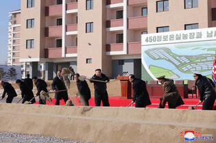 N.K. to build greenhouse farm, vegetable science research base