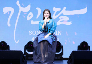 Media Conference Photos of Korean Trot Diva Song Ga-In