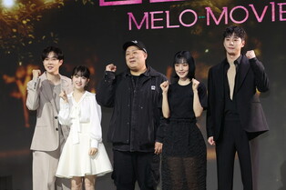Press Conference Photos of Netflix Kdrama 'Melo Movie'