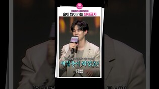 [#멜로무비 ] 최우식을 키우려면 온 마을이 필요함｜박보영 최우식 넷플릭스 Melo Movie Park Boyoung Edward Choi