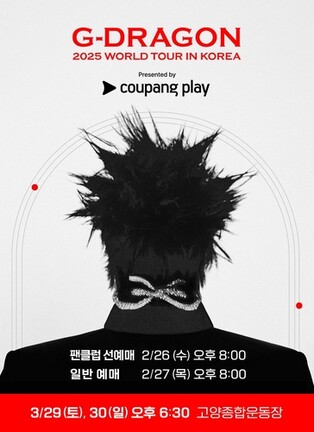 G-Dragon to hold first world tour in 8 years