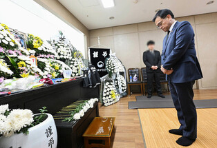 Funeral for elementary school pupil killed by teacher