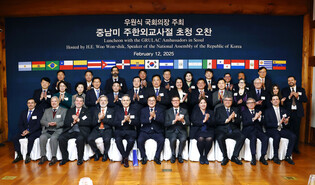 Parliamentary leader meets Latin American countries' envoys