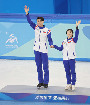 N. Korea wins silver in pair free skating at Winter Asiad