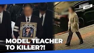 Teacher who killed 8-year-old won awards, oversaw student safety!