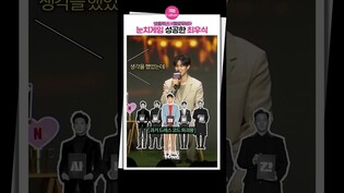 [#멜로무비 ] 파괴왕 최우식, 이번엔 성공｜최우식, Edward Choi, 박보영, Park Boyoung, 멜로무비, Melo Movie, 제작발표회