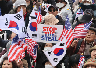 Anti-impeachment rally