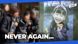 Could "Haneul Act" protect Korean schoolchildren from teacher violence?
