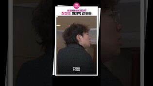 [#김새론빈소 ] 허탈한 표정 장성규, 김새론 조문 #장성규 #JangSeongkyu #김새론조문