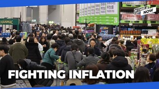 Koreans queue up to shop at wholesale markets to better cope with rising prices
