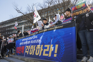 Opposing Yoon's impeachment