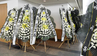 Funeral for late actress Kim Sae-ron