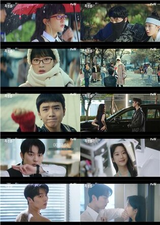 흑역사로 남은 첫사랑의 기억…'그놈은 흑염룡' 3.5％ 출발