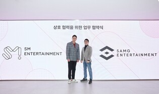 신인 하츠투하츠, 하츄핑과 협업…SM, SAMG엔터와 맞손