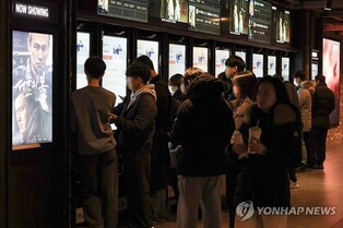 작년에 영화 1편에 실제 낸 돈은 9천702원…3년만에 1만원 붕괴