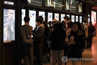 Moviegoers paid 9,702 won per ticket in 2024