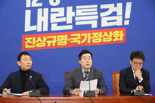 Main opposition party's whip