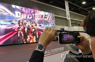 Chronicles of Metaverse: The Metaverse Life of Modern Humans (Part 2)