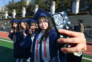 Graduation ceremony