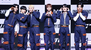 S. Korean boy group ONF