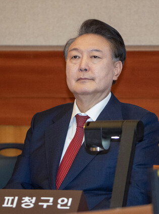 Yoon attends hearing of impeachment trial