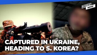 Seoul responds after injured North Korean soldier asks for help