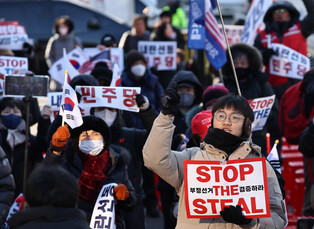 Rally by Yoon supporters