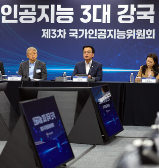 Acting president attends presidential AI Committee