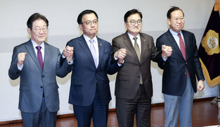 Gov't, rival parties hold 4-way talks on chips bill, extra budget