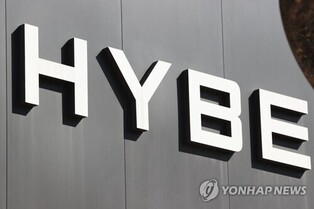 HYBE to Launch U.S. Boy Group; Bang Si-hyuk, Braun, Tedder Join Forces